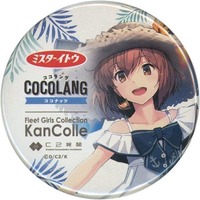 Badge - Kantai Collection / Yukikaze (Kan Colle)