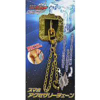 Charm Collection - Bracelet - Smartphone Ring Holder - Kamen Rider Build