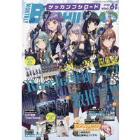 Book - Monthly Bushiroad