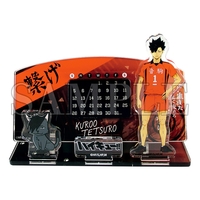 Stand Pop - Acrylic stand - Calendar 2022 - Haikyuu!! / Kuroo Tetsurou