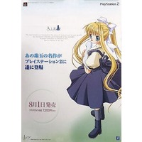 Poster - Air / Kamio Misuzu