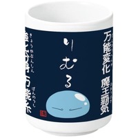 Japanese Tea Cup - TENSURA / Rimuru