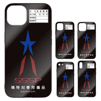 Smartphone Cover - iPhone12 case - iPhone12Pro case - Shin Ultraman