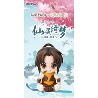 Trading Figure - The Legend of Sword and Fairy