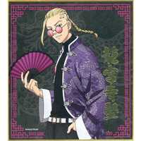 Trading Illustration Card - Tokyo Revengers / Ryuuguuji Ken