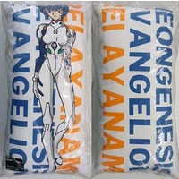 Cushion - Evangelion / Ayanami Rei