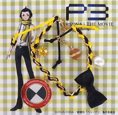 Bag Charm - Bracelet - Misanga - Persona3 / Mochizuki Ryoji