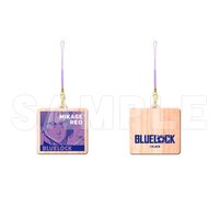 Strap - Blue Lock / Mikage Reo