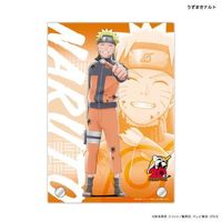 Acrylic Art Plate - NARUTO / Uzumaki Naruto