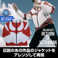 Badge - Ultraman Series Size-M