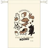 Pouch - Koinu no Koinu