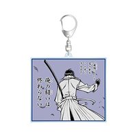 Acrylic Key Chain - Rurouni Kenshin / Shinomori Aoshi
