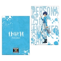 Plastic Folder - Persona3 / Protagonist (Persona 3)
