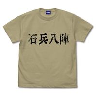T-shirts - Paripi Koumei (Ya Boy Kongming!) / Kongming Zhuge (Paripi Koumei) Size-L