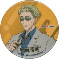 Badge - Jujutsu Kaisen / Nanami Kento