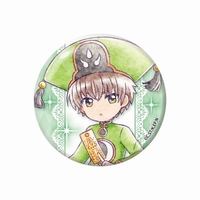 Badge - Card Captor Sakura / Syaoran