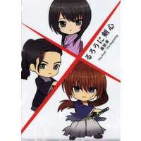 Plastic Folder - Rurouni Kenshin / Kenshin & Yukishiro Tomoe