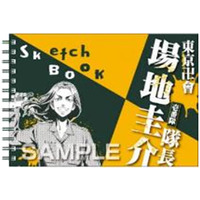 Sketchbook - Tokyo Revengers / Baji Keisuke
