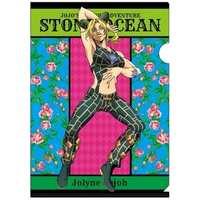 Plastic Folder - Jojo Part 6: Stone Ocean / Cujoh Jolyne