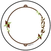 Goods Supplies - Badge Cover - BORUTO / Nara Shikamaru