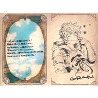 Postcard - GRANBLUE FANTASY / Gran