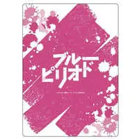 Plastic Sheet - Blue Period / Kuwana Maki