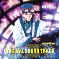 Soundtrack - Paripi Koumei (Ya Boy Kongming!)