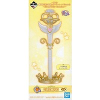 Accessory Stand - Sailor Moon