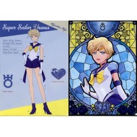 Plastic Folder - Sailor Moon / Sailor Uranus