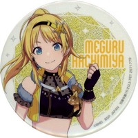Badge - IM@S / Hachimiya Meguru