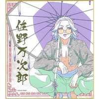Trading Illustration Card - Tokyo Revengers / Sano Manjirou