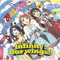Character song - Theme song - NijiGaku / Yuki Setsuna & Uehara Ayumu & Osaka Shizuku