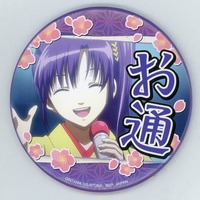 Badge - Gintama
