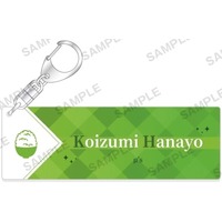 Key Chain - Love Live / Koizumi Hanayo