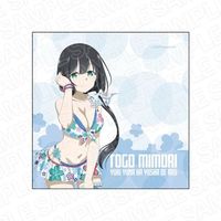 Microfiber Towel - Yuki Yuna is a Hero / Tōgō Mimori