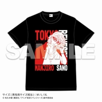 T-shirts - Tokyo Revengers / Sano Manjirou