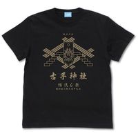 T-shirts - Higurashi no naku koro ni Size-S