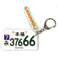 Rubber Key Chain - Yuru Camp / Shima Rin