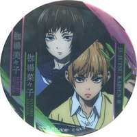 Badge - Jujutsu Kaisen / Nanako & Mimiko