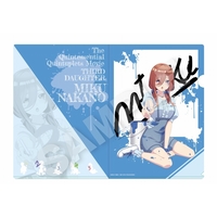 Plastic Folder - The Quintessential Quintuplets / Nakano Miku
