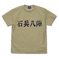 T-shirts - Paripi Koumei (Ya Boy Kongming!) Size-L