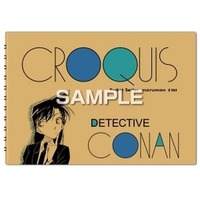 Sketchbook - Meitantei Conan / Conan & Ran