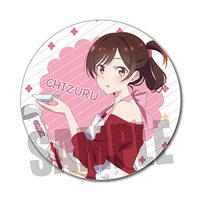 Trading Badge - Rent-A-Girlfriend