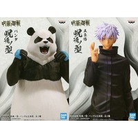 (Full Set) Prize Figure - Jujutsu Kaisen / Panda & Gojo Satoru