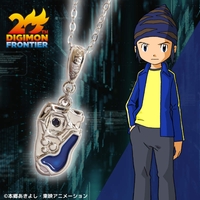 Pendant - Necklace - Digimon Frontier / Minamoto Koji