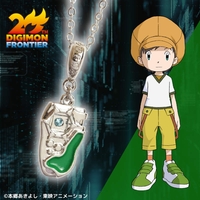 Pendant - Necklace - Digimon Frontier / Tommy Himi