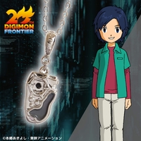 Pendant - Necklace - Digimon Frontier / Koichi Kimura
