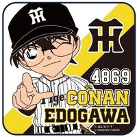 Hand Towel - Meitantei Conan / Edogawa Conan