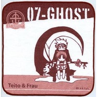 Hand Towel - 07-Ghost / Teito Klein & Frau