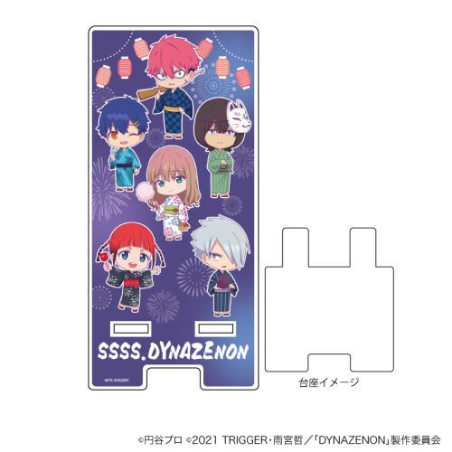 Smartphone Stand - Acrylic stand - SSSS.DYNAZENON